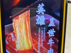 -麻辣英雄重庆火锅(常平店)