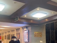 -清真马祥兴菜馆(云南北路店)
