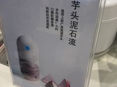餐具摆设-兰熊鲜奶(西直门凯德mall店)