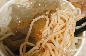 Cold Noodles with Rice Vermicelli Combo