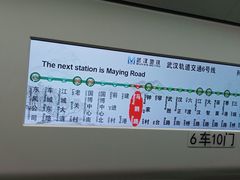 -马鹦路(地铁站)