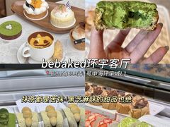 -Da Ivo哒伊沃意大利魔镜餐厅(外滩店)