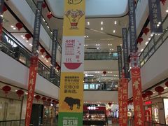 -万达广场(上虞店)