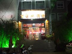 -百味地锅鸡(二店·财校分店)