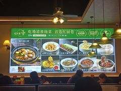 -红厨巷·淮扬菜(熙南里店)