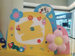 -银座mall(东直门店)