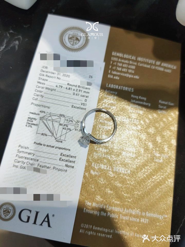 共同守护中心熠熠生辉的主钻
