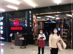 门面-海底捞火锅(勒泰店)