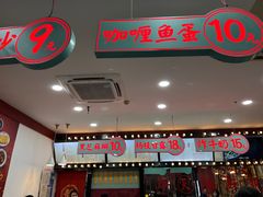 -五条人糖水铺(武林总店)