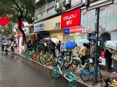 -芳婆糕团店(王府大街店)
