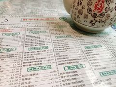 -仁信老铺(嘉信店)