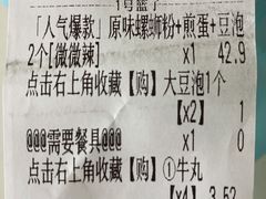-顶香阁桂林米粉·柳州螺蛳粉(上地店)