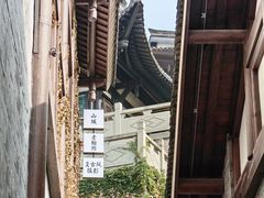 -磁器口古镇
