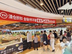 -深圳来福士广场