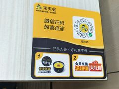 -真功夫(联丰店)