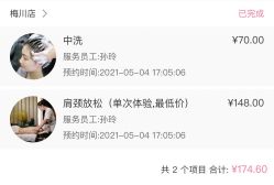 -永琪美容美发