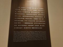 -日照市博物馆