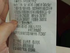-招商银行(深圳蛇口支行)