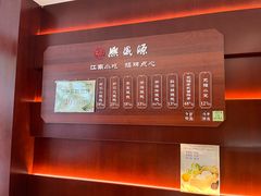 -熙盛源(复兴路店)