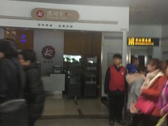 -凯司令(豫园地铁站店)