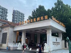 -新川办餐厅