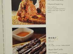 -老阿妈蒙古村·蒙古包·草原文化·歌舞表演(老君堂店)