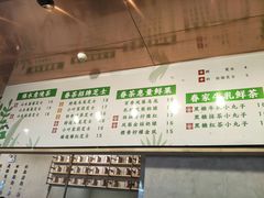 -眷茶(大卫城10楼店)
