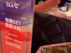 -蛙来哒(方圆荟店)