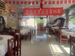 -何适山庄 ·可团建(水长城P2停车场店)