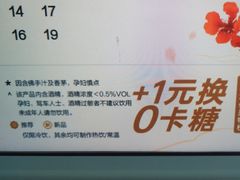 -茶百道(同仁店)