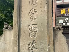 -南关石牌坊古镇