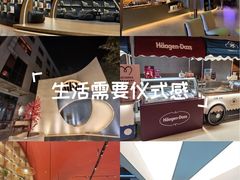 -海德温泉生活馆(朝阳大悦城店)