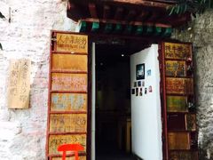 门面-古树酸奶(八廓南街店)