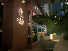 -ZHAO赵·牛扒坊(万象城店)