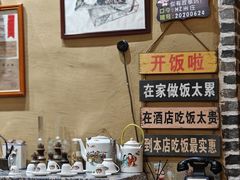 -米庄·原味私房菜(骏壹万邦店)