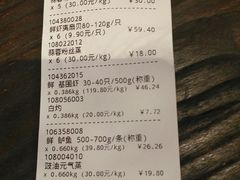 账单-盒马鲜生(财富中心店)
