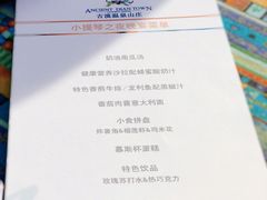 -七彩云南古滇温泉山庄