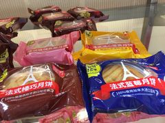 -味多美蛋糕(亚非大厦店)