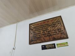 -鲁建明成都担担面