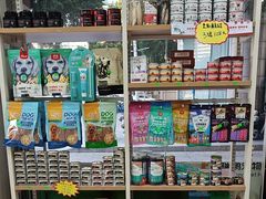 -瑞鹏·疫苗·绝育·宠物医院(广九店)