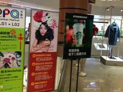 -光启城时尚购物中心