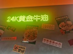 -甲王二老长沙口味馆