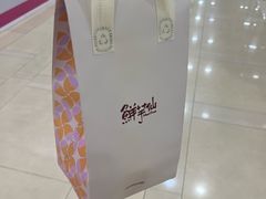 -鲜芋仙(宝地广场店)