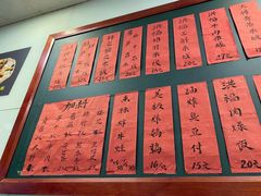 -洪福米线(浣纱路店)