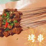 大家注意！大家注意！大家注意！这家店真好好吃