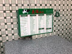 -义顺牛奶公司(新马路老店)