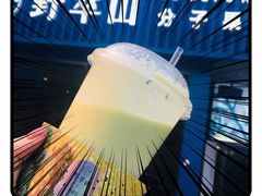 -野萃山·潮汕厚果汁(十亩地店)