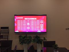 -万达茂商场(南京仙林店)