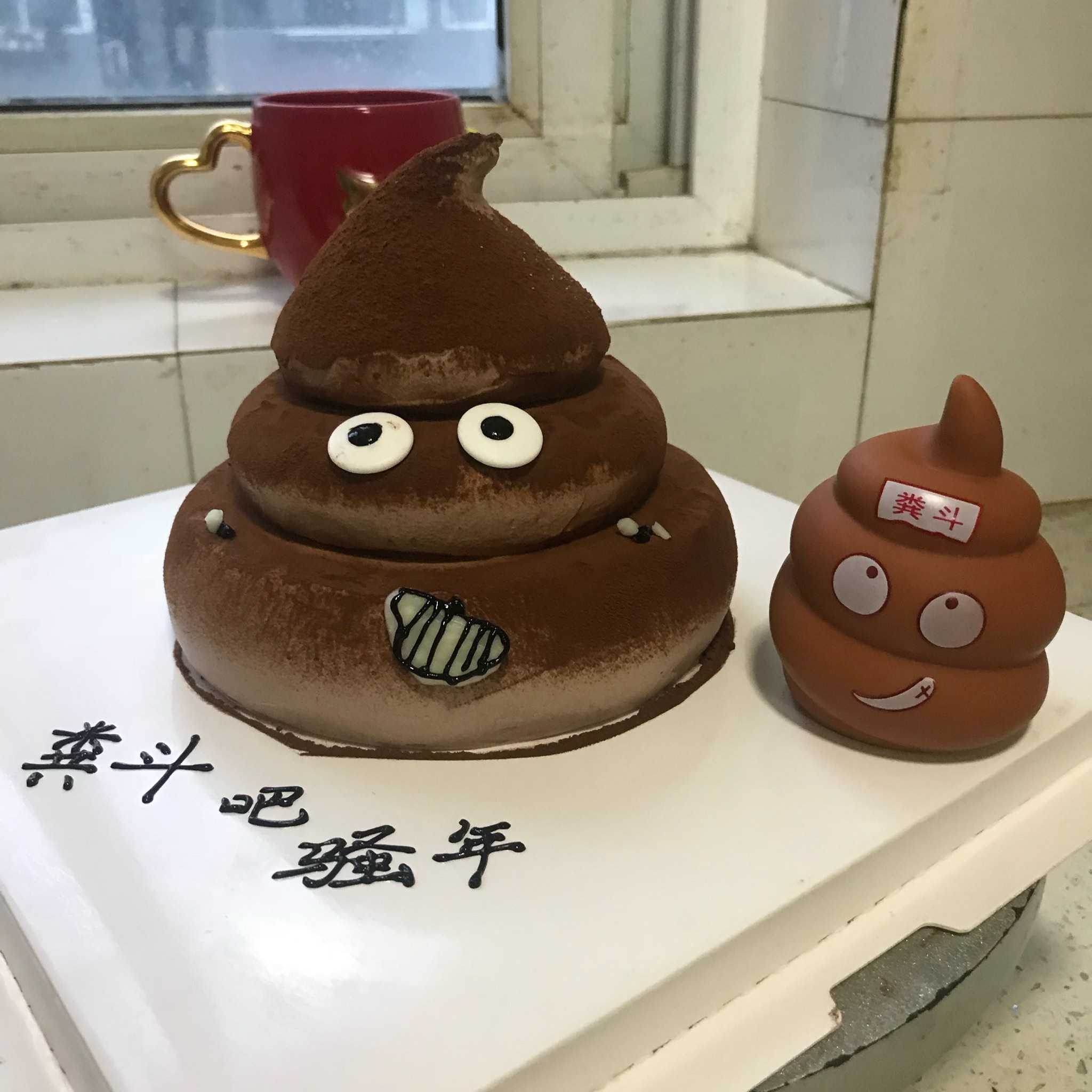 今天分享一下自己做的蛋糕