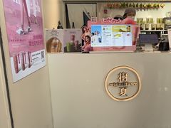 -树夏(金楠天街店)